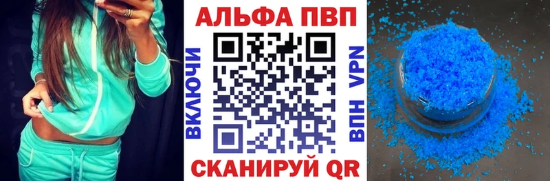Продажа наркотиков Грязовец ГАШИШ  A-PVP  МЕФ  Конопля  КОКАИН 