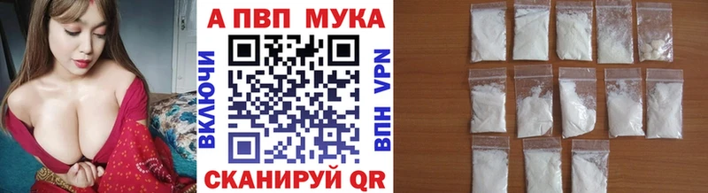 A PVP мука Грязовец