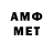 МЕТАДОН VHQ Dan Stefanson
