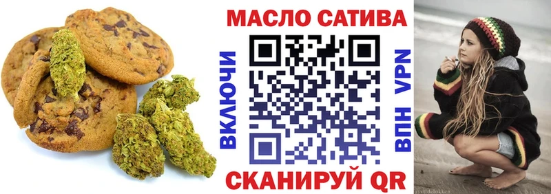 кракен зеркало  Грязовец  Cannafood марихуана 