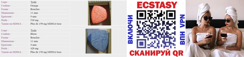 сколько стоит  Грязовец  Ecstasy VHQ 