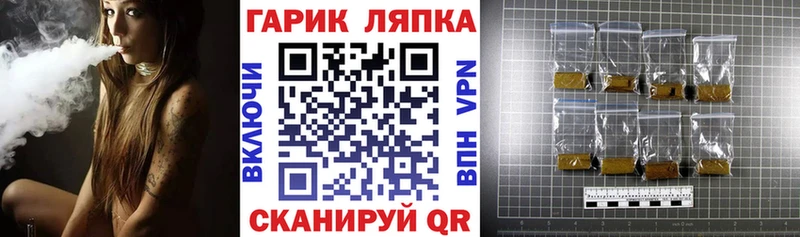 цена наркотик  Грязовец  ГАШ 40% ТГК 
