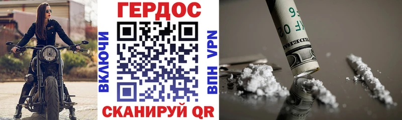 ГЕРОИН хмурый  продажа наркотиков  Грязовец 