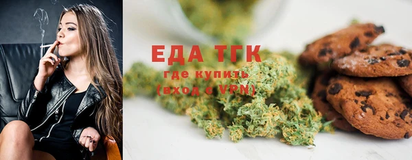 амфетамин Бугульма