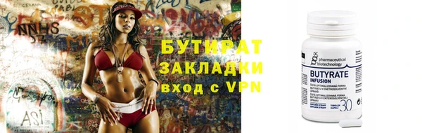 COCAINE Верея