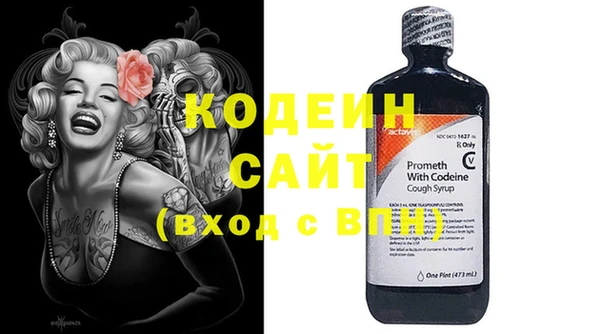 амфетамин Бугульма