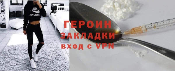 амфетамин Бугульма