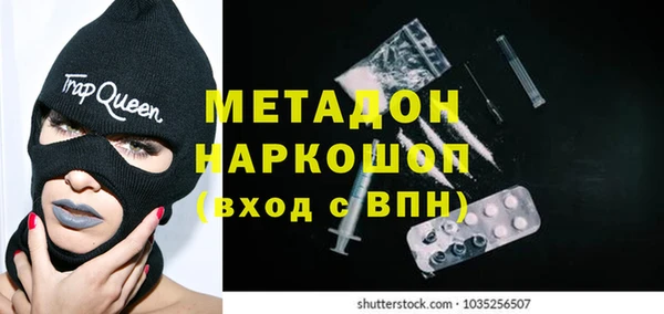 молекула духа Бронницы