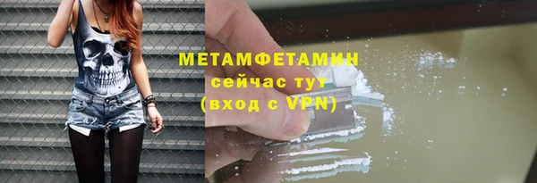 spice Верхний Тагил