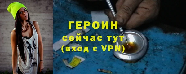 COCAINE Верея