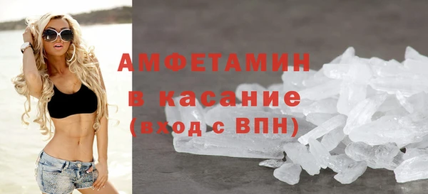 амфетамин Бугульма