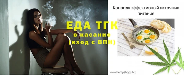 мет Бородино