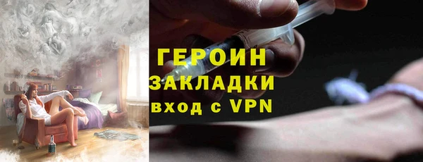 кокаин VHQ Верхнеуральск