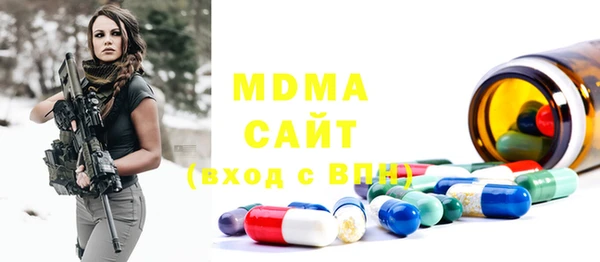 мет Бородино
