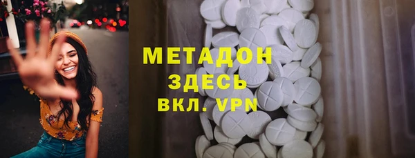 кокаин VHQ Верхнеуральск