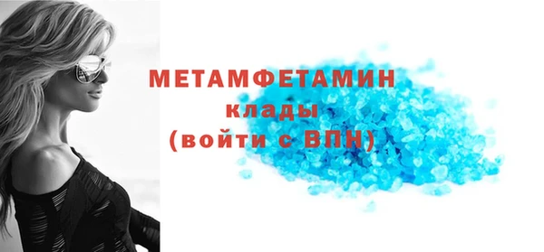 молекула духа Бронницы
