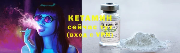 амфетамин Бугульма