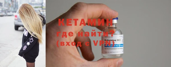 молекула духа Бронницы