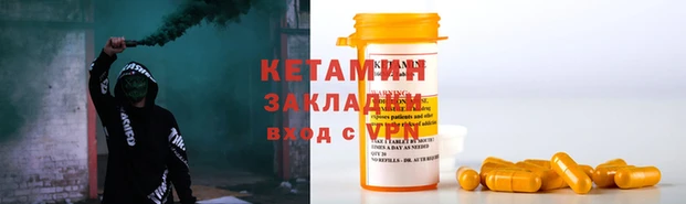 молекула духа Бронницы