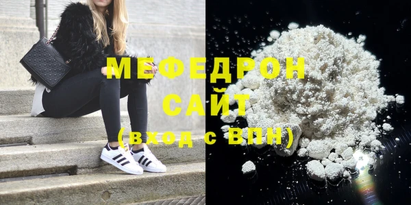мет Бородино