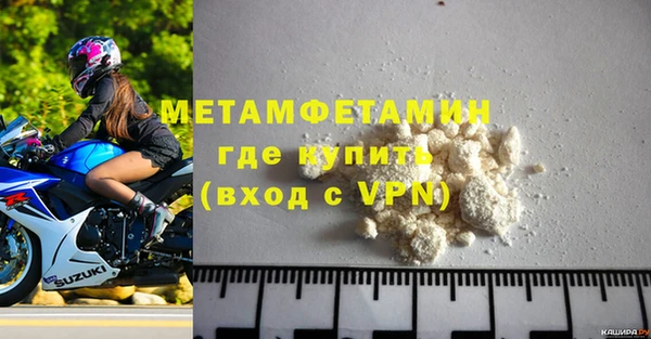 амфетамин Бугульма