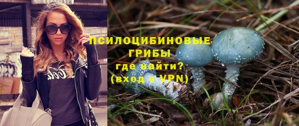 амфетамин Бугульма