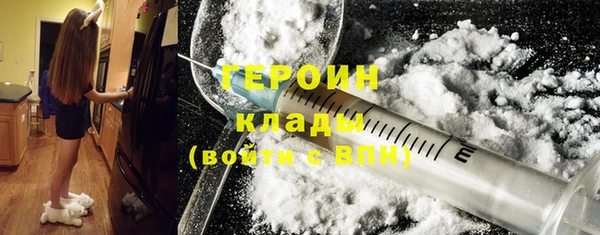 молекула духа Бронницы