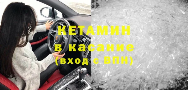 мет Бородино