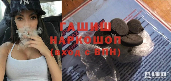мет Бородино
