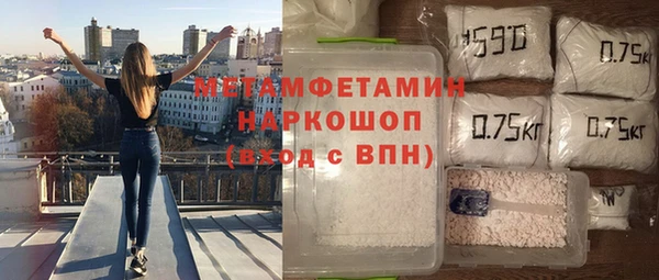 кокаин VHQ Верхнеуральск