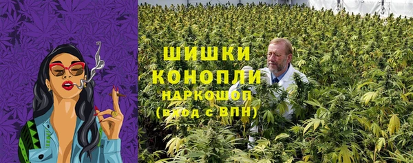 COCAINE Верея