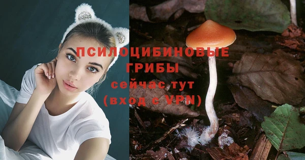 амфетамин Бугульма