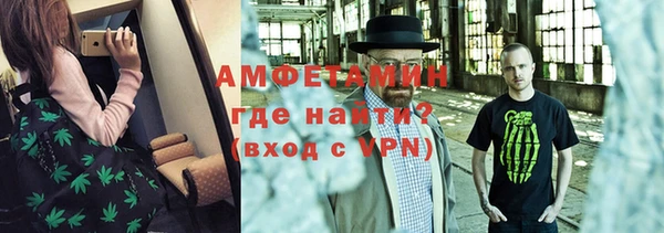 мет Бородино