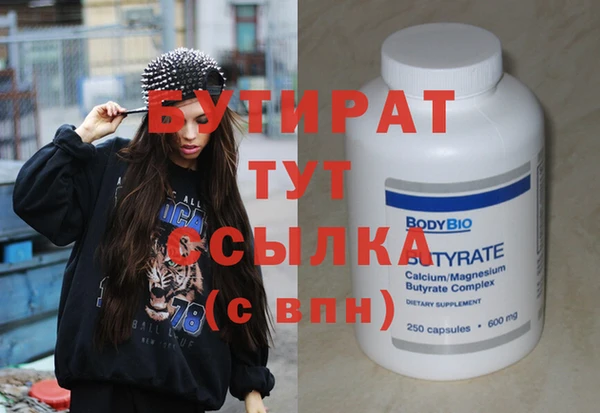 мет Бородино