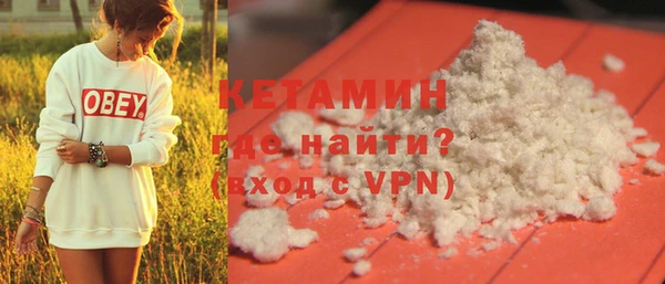 COCAINE Верея