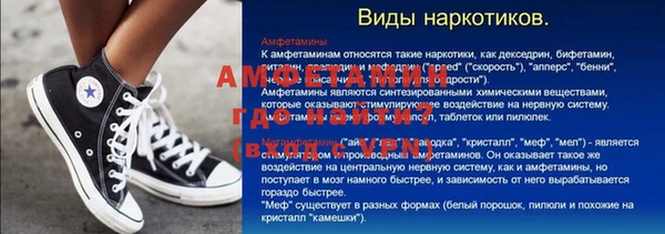 молекула духа Бронницы