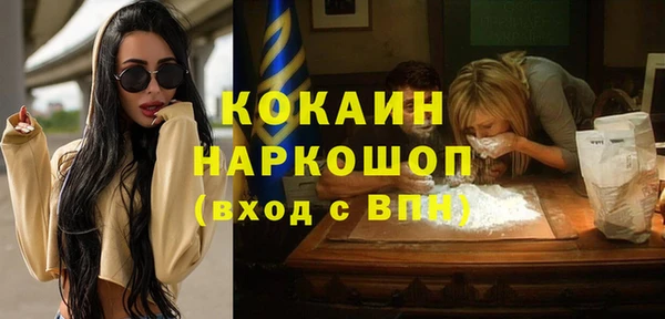 амфетамин Бугульма