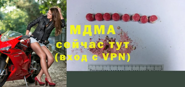 COCAINE Верея