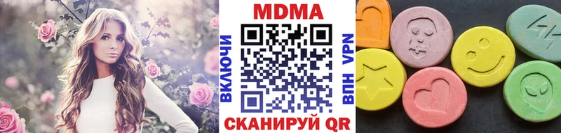 OMG ONION  Грязовец  МДМА Molly 