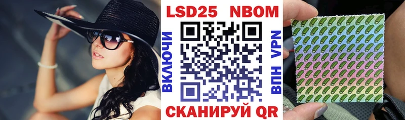 shop телеграм  Грязовец  Марки NBOMe 1500мкг  где можно купить наркотик  omg  