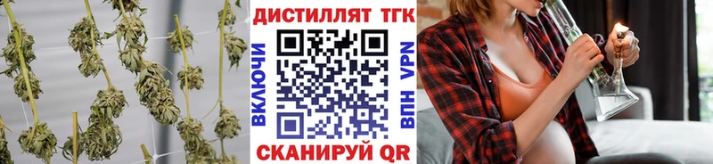 Дистиллят ТГК THC oil  это формула  Грязовец  купить  сайты 